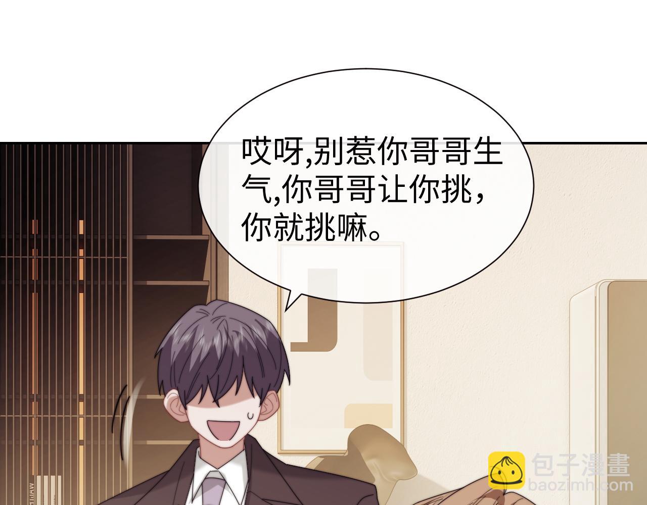 第141话 实际行动(1/3)-第159话