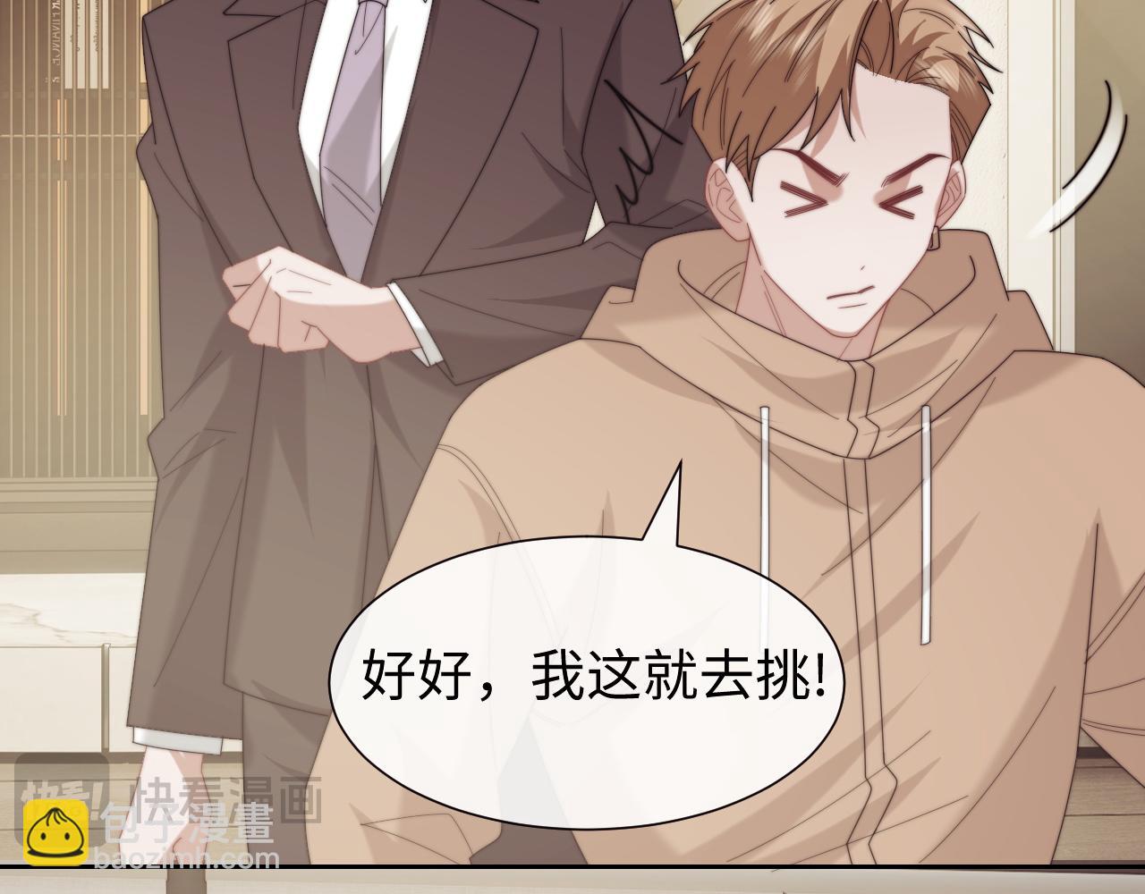 第141话 实际行动(1/3)-第159话