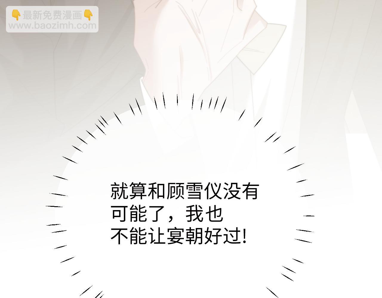 第141话 实际行动(1/3)-第159话