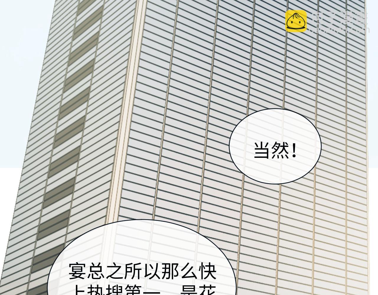 第141话 实际行动(1/3)-第159话