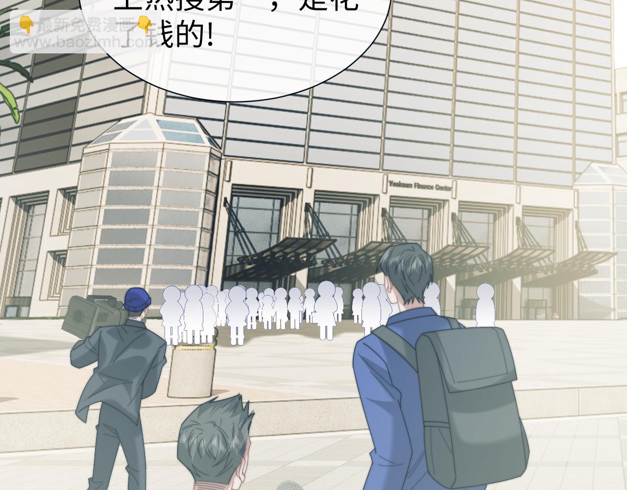 第141话 实际行动(1/3)-第159话