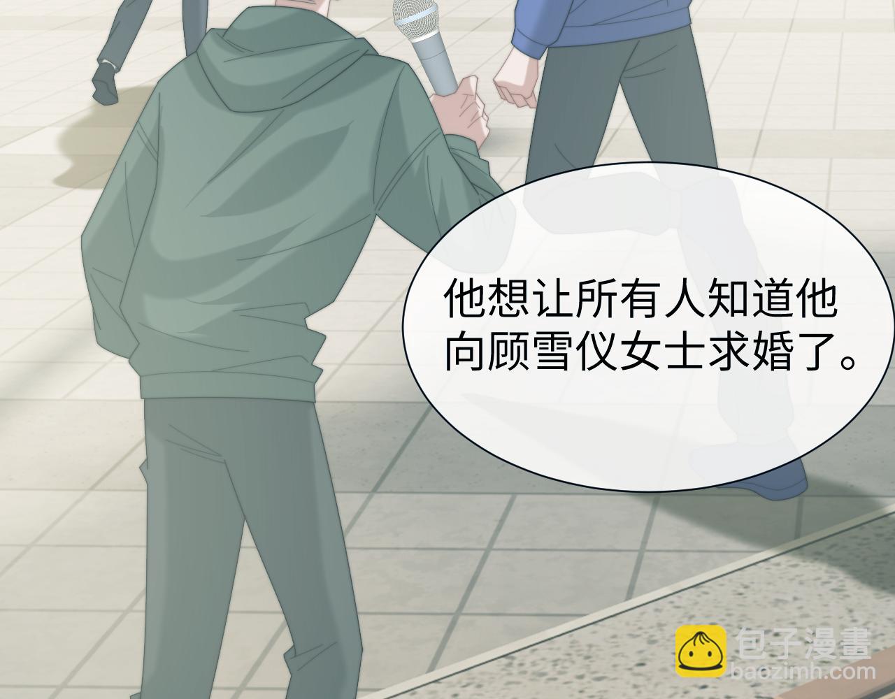 第141话 实际行动(1/3)-第159话