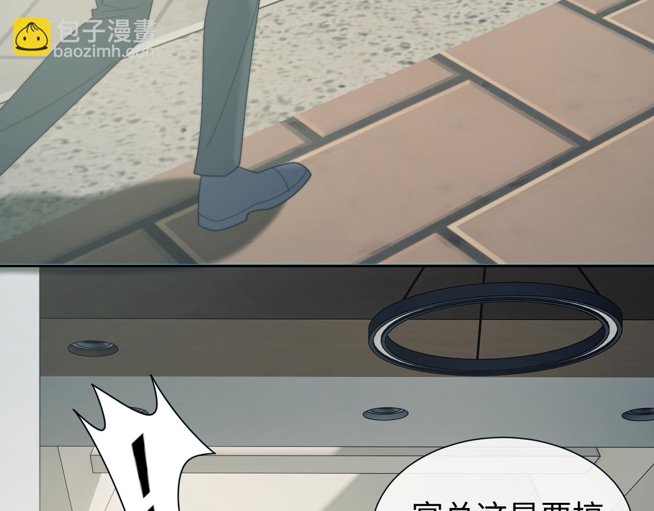 第141话 实际行动(1/3)-第159话