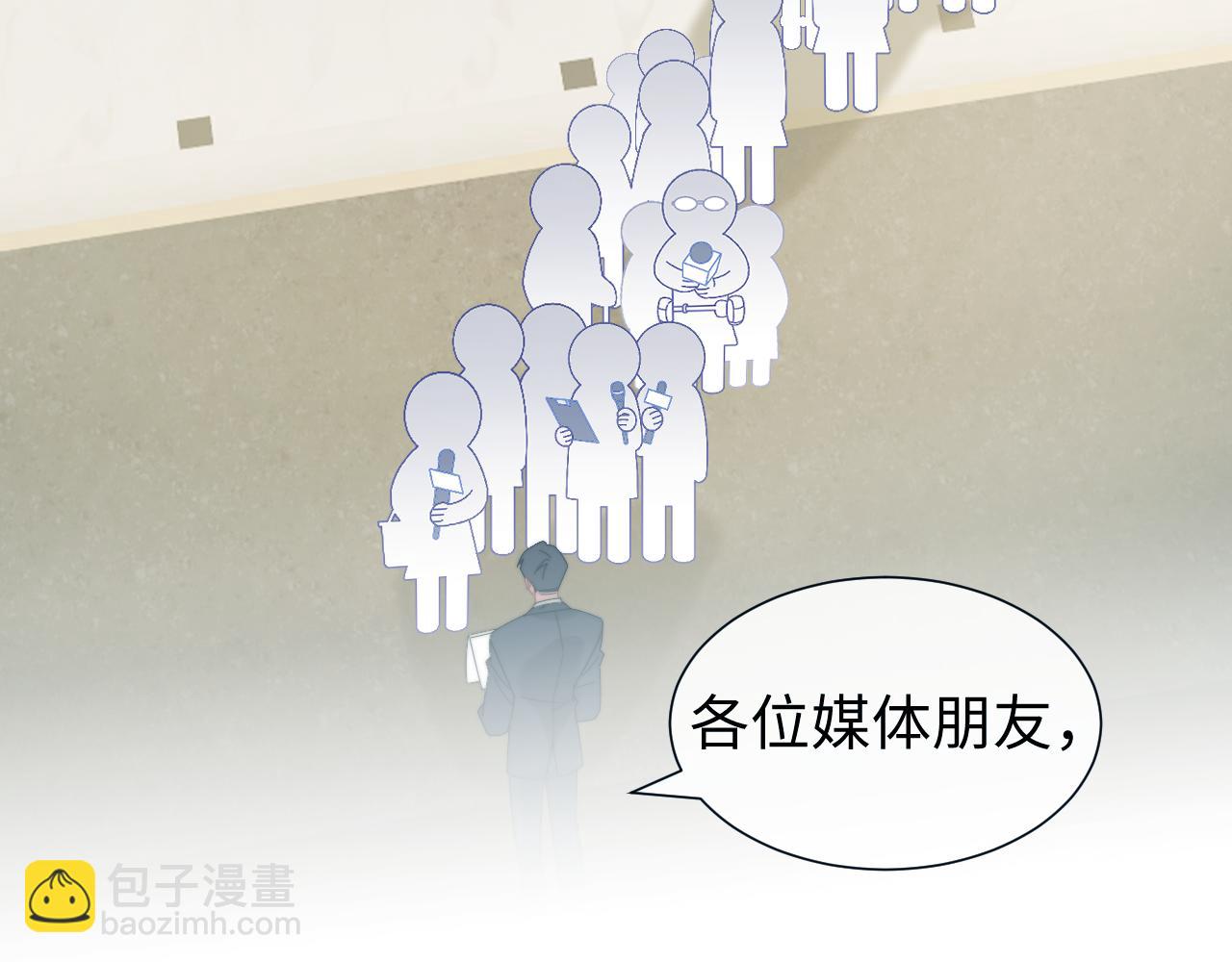 第141话 实际行动(1/3)-第159话