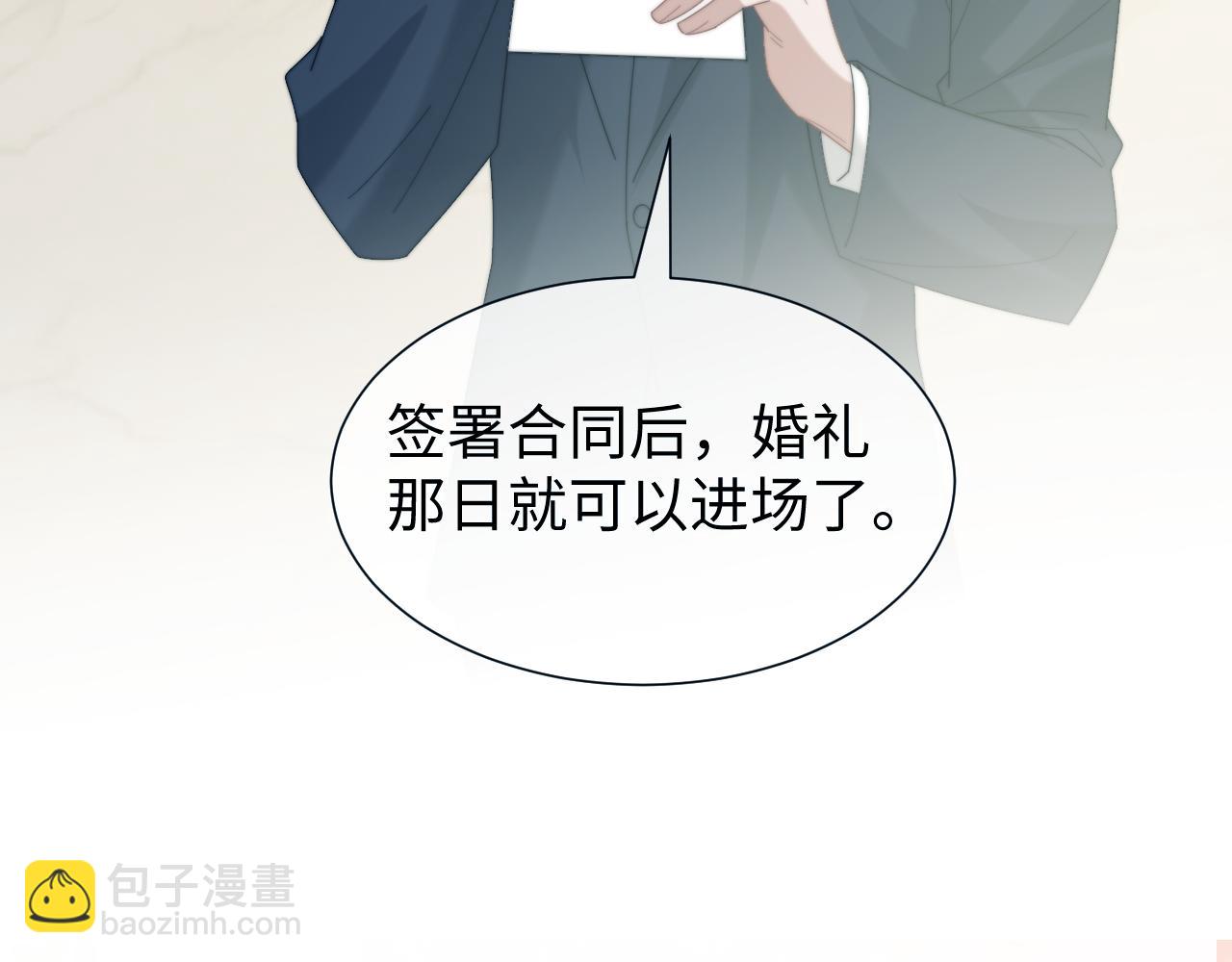 第141话 实际行动(1/3)-第159话