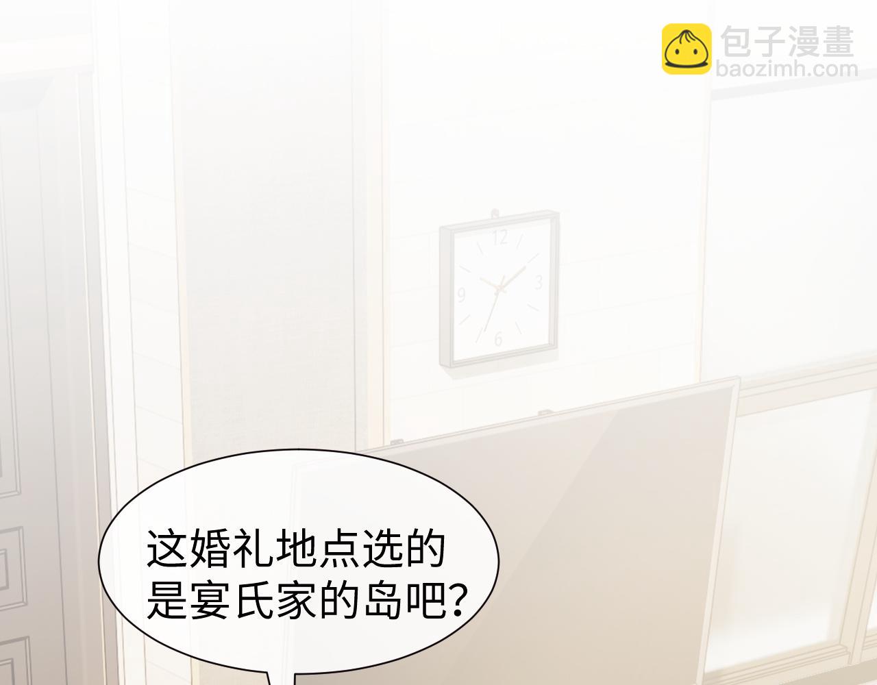 第141话 实际行动(1/3)-第159话