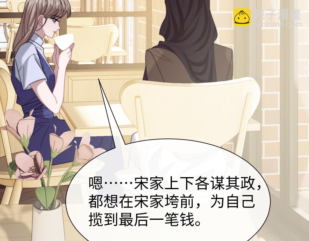 第141话 实际行动(1/3)-第159话