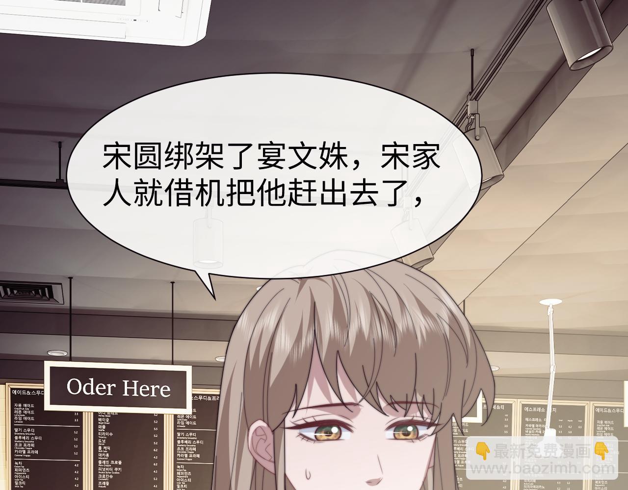 第141话 实际行动(1/3)-第159话