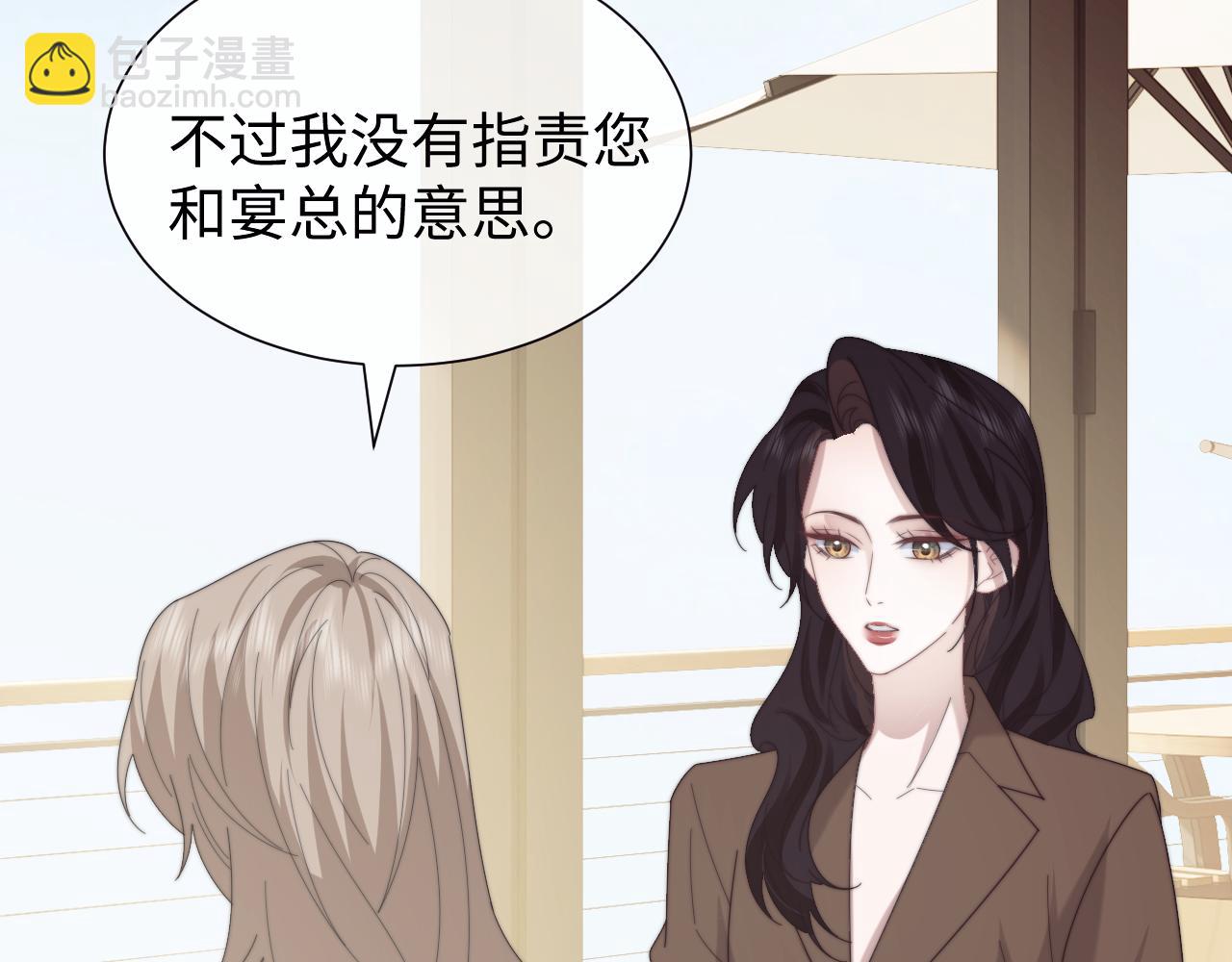 第141话 实际行动(1/3)-第159话