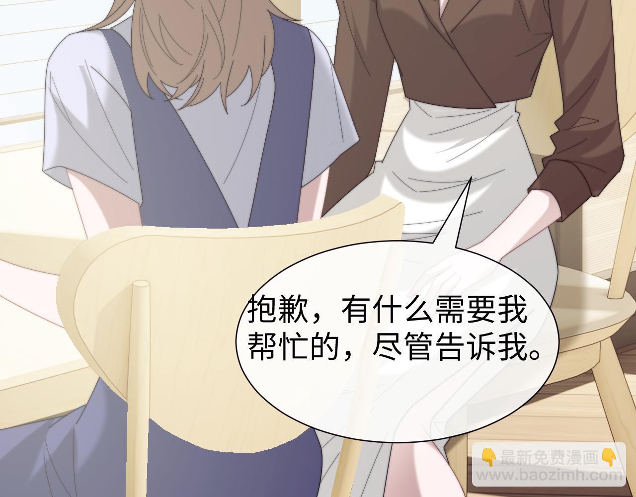 第141话 实际行动(1/3)-第159话