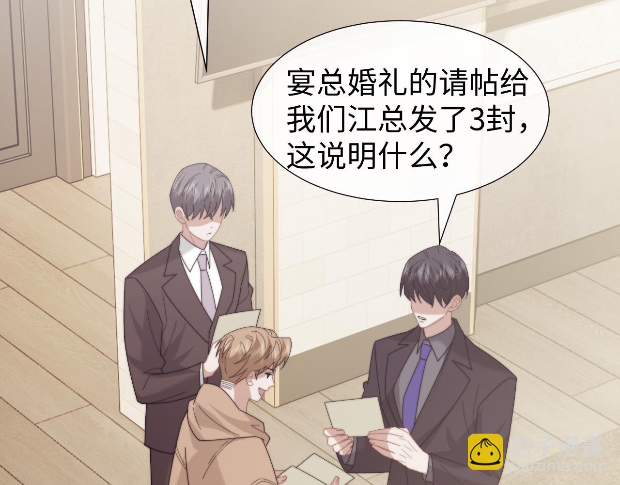 第141话 实际行动(1/3)-第159话