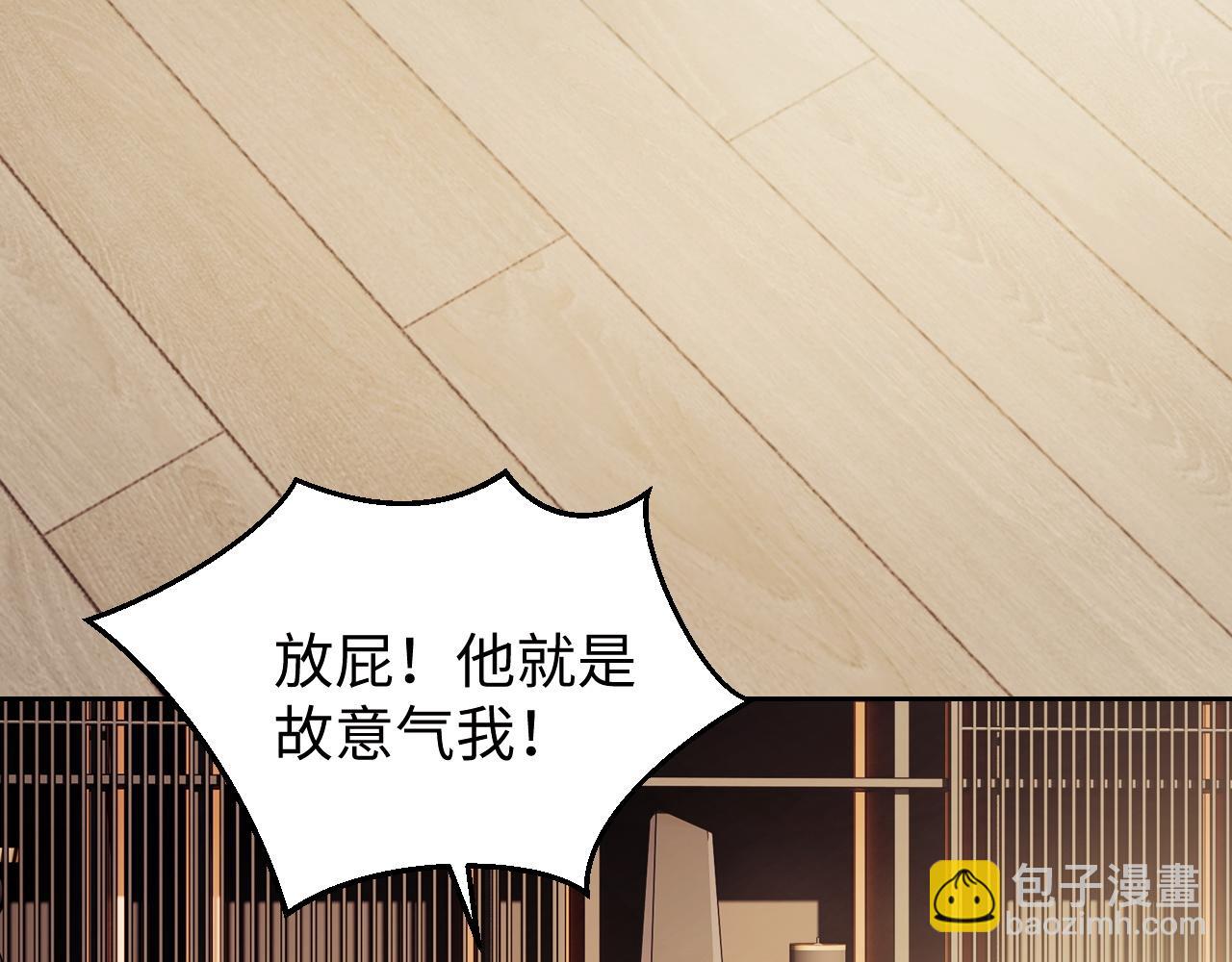 第141话 实际行动(1/3)-第159话