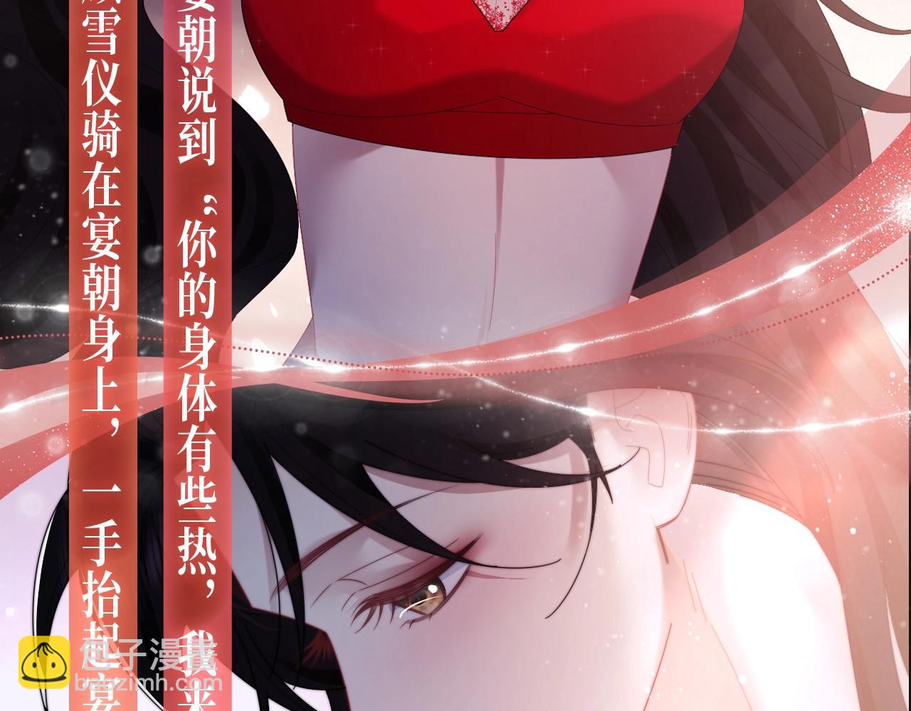 特典公开：2月21日 一起做&ldquo;趣味&rdquo;料理-第143话