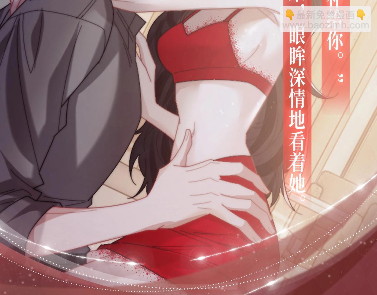 特典公开：2月21日 一起做&ldquo;趣味&rdquo;料理-第143话