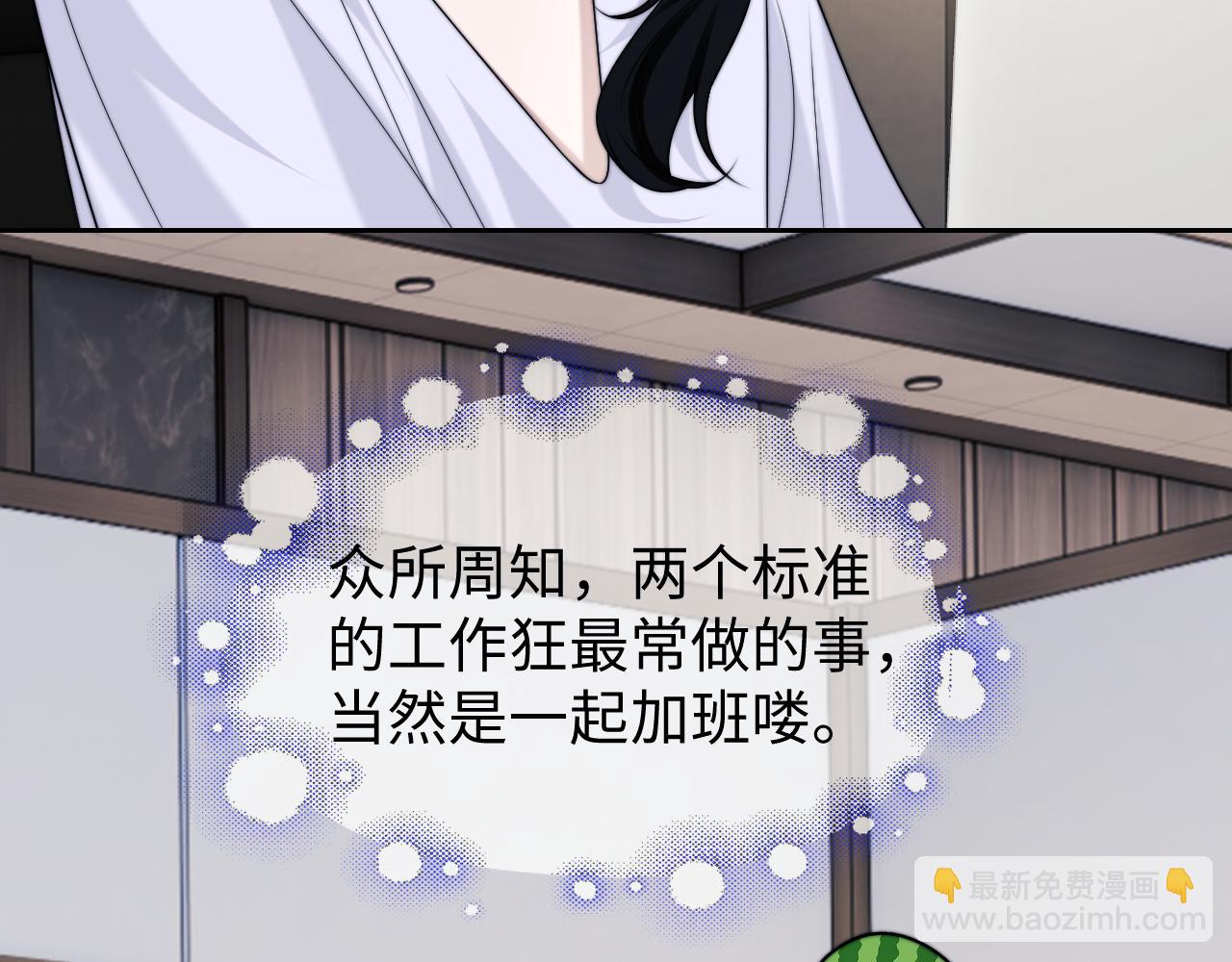 第143话 有你在我就安心~(1/2)-第145话