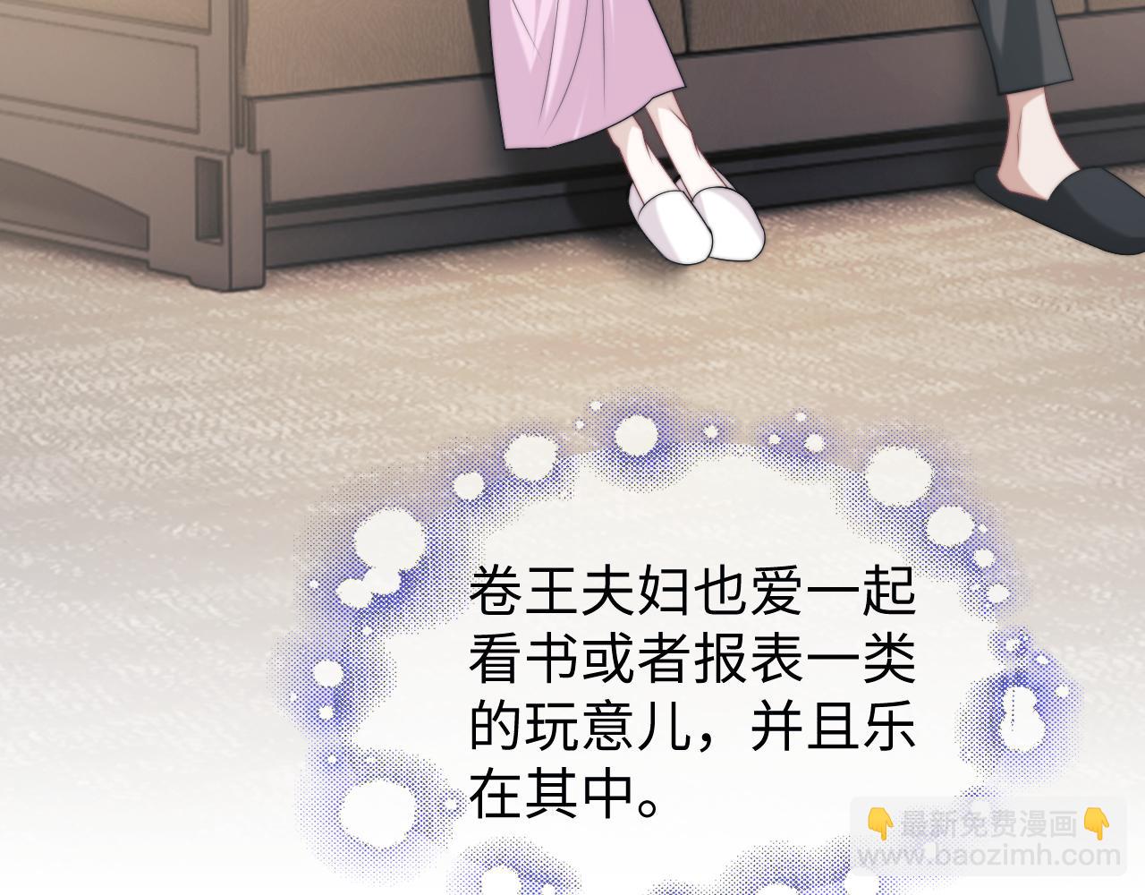 第143话 有你在我就安心~(1/2)-第145话