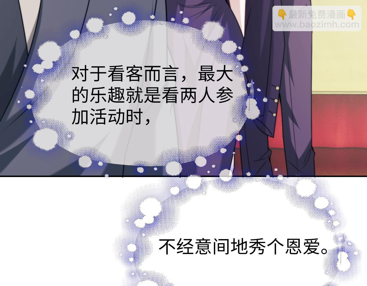 第143话 有你在我就安心~(1/2)-第145话