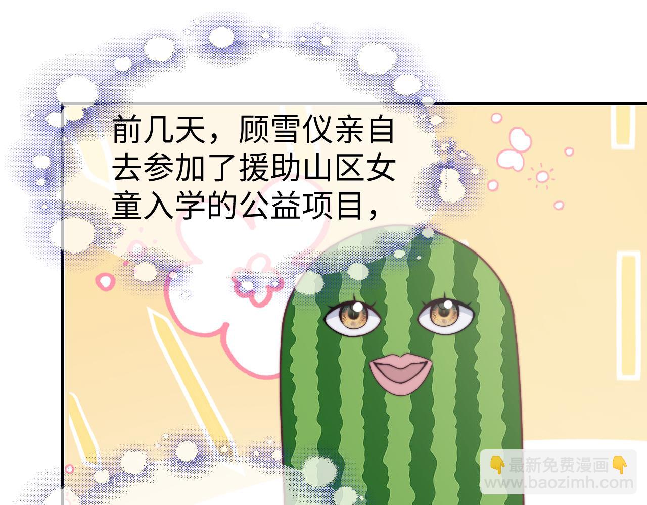 第143话 有你在我就安心~(1/2)-第145话
