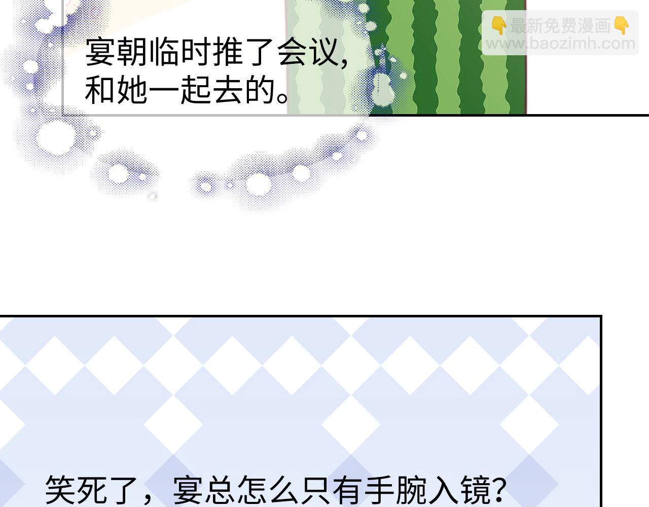第143话 有你在我就安心~(1/2)-第145话