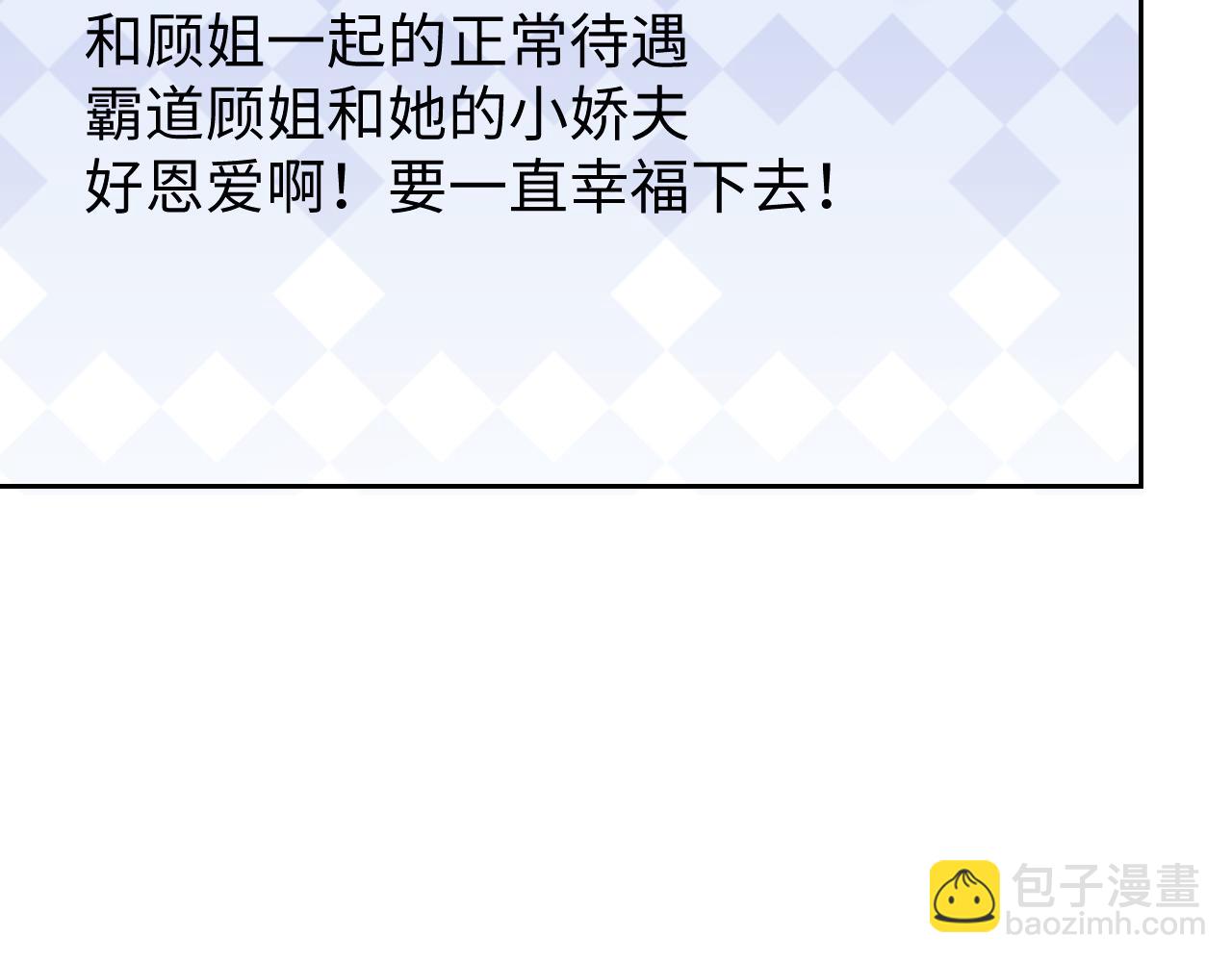 第143话 有你在我就安心~(1/2)-第145话