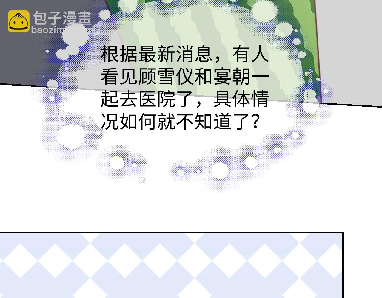 第143话 有你在我就安心~(1/2)-第145话