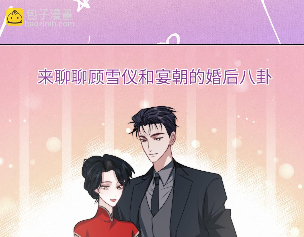 第143话 有你在我就安心~(1/2)-第145话