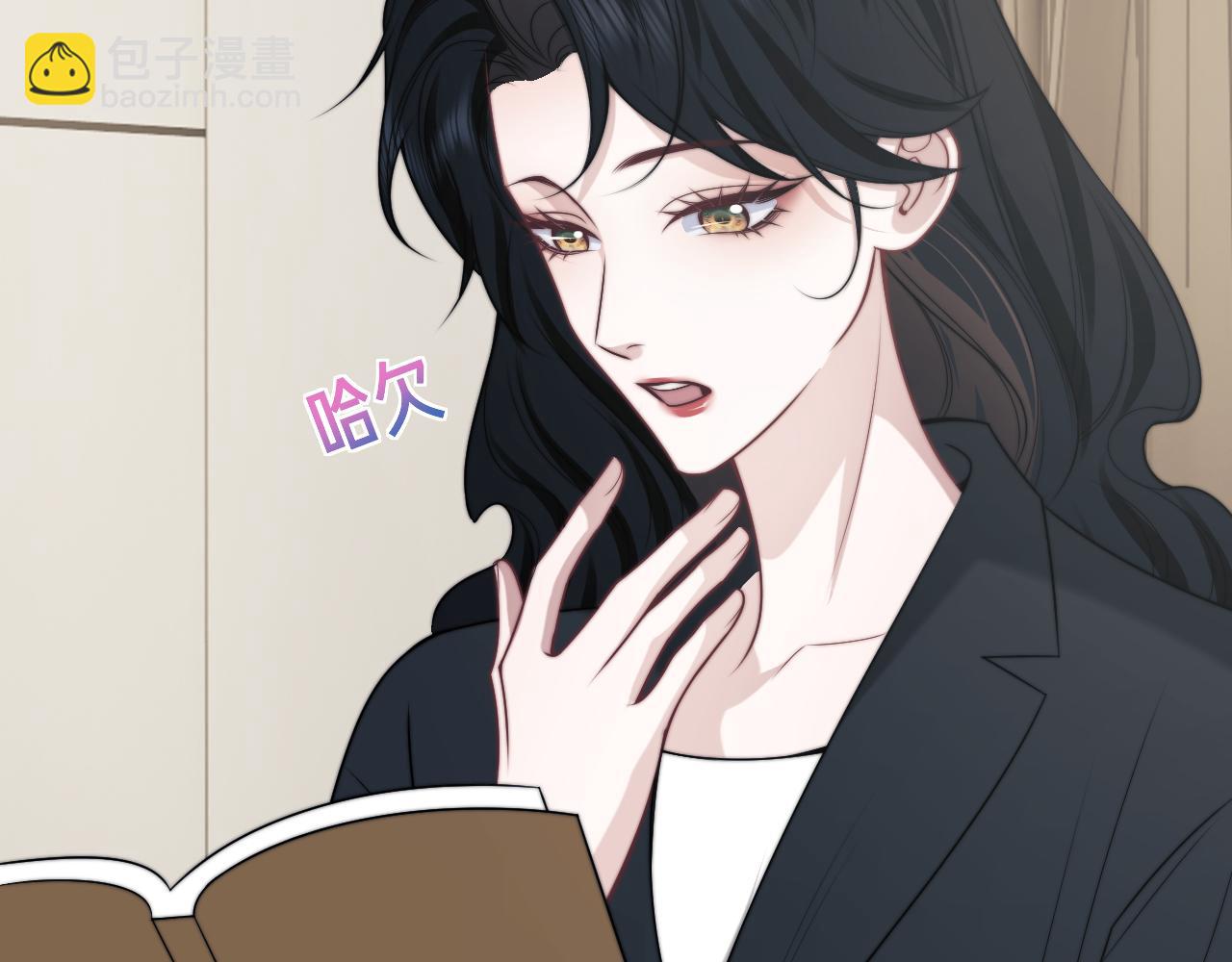 第143话 有你在我就安心~(1/2)-第145话