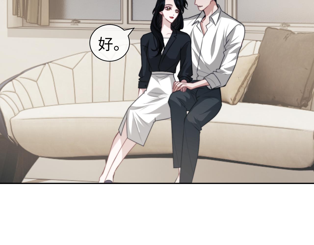 第143话 有你在我就安心~(1/2)-第145话