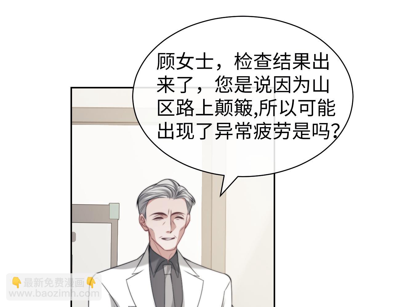第143话 有你在我就安心~(1/2)-第145话