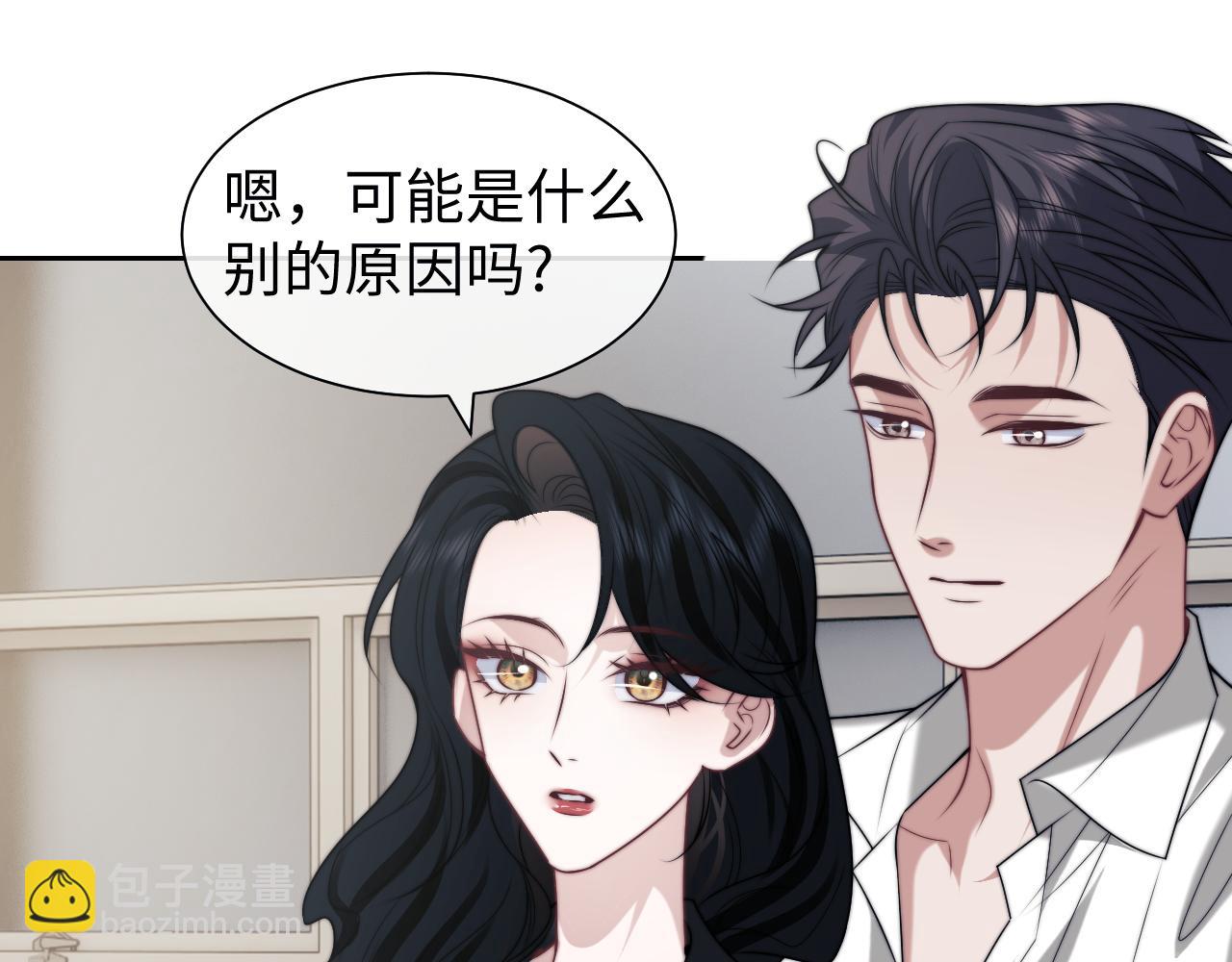 第143话 有你在我就安心~(1/2)-第145话