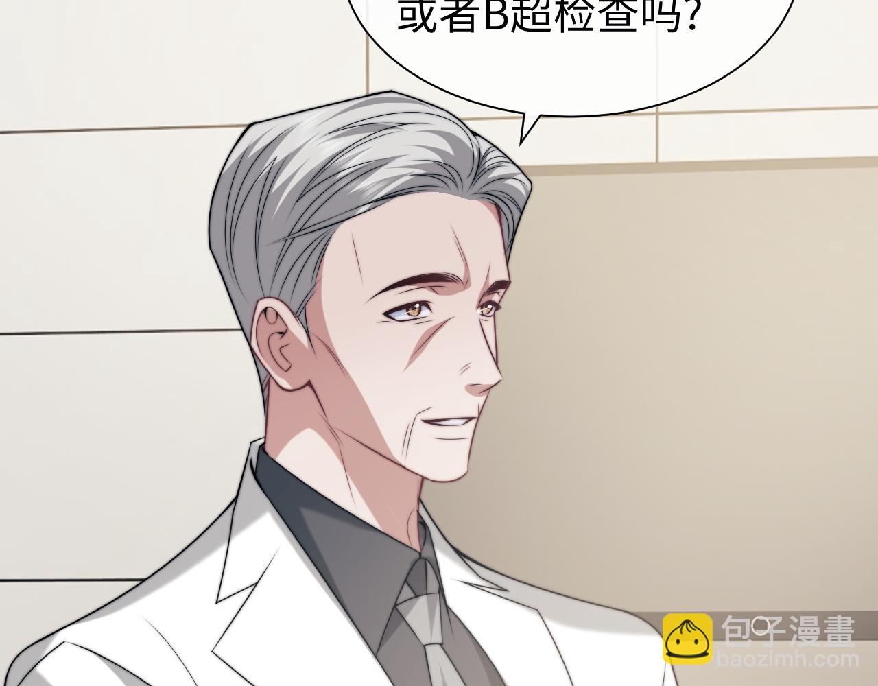 第143话 有你在我就安心~(1/2)-第145话