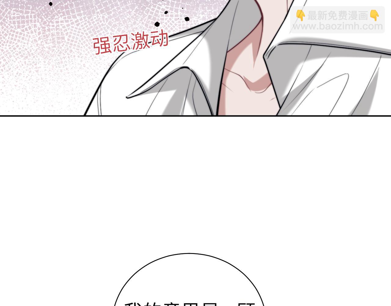 第143话 有你在我就安心~(1/2)-第145话