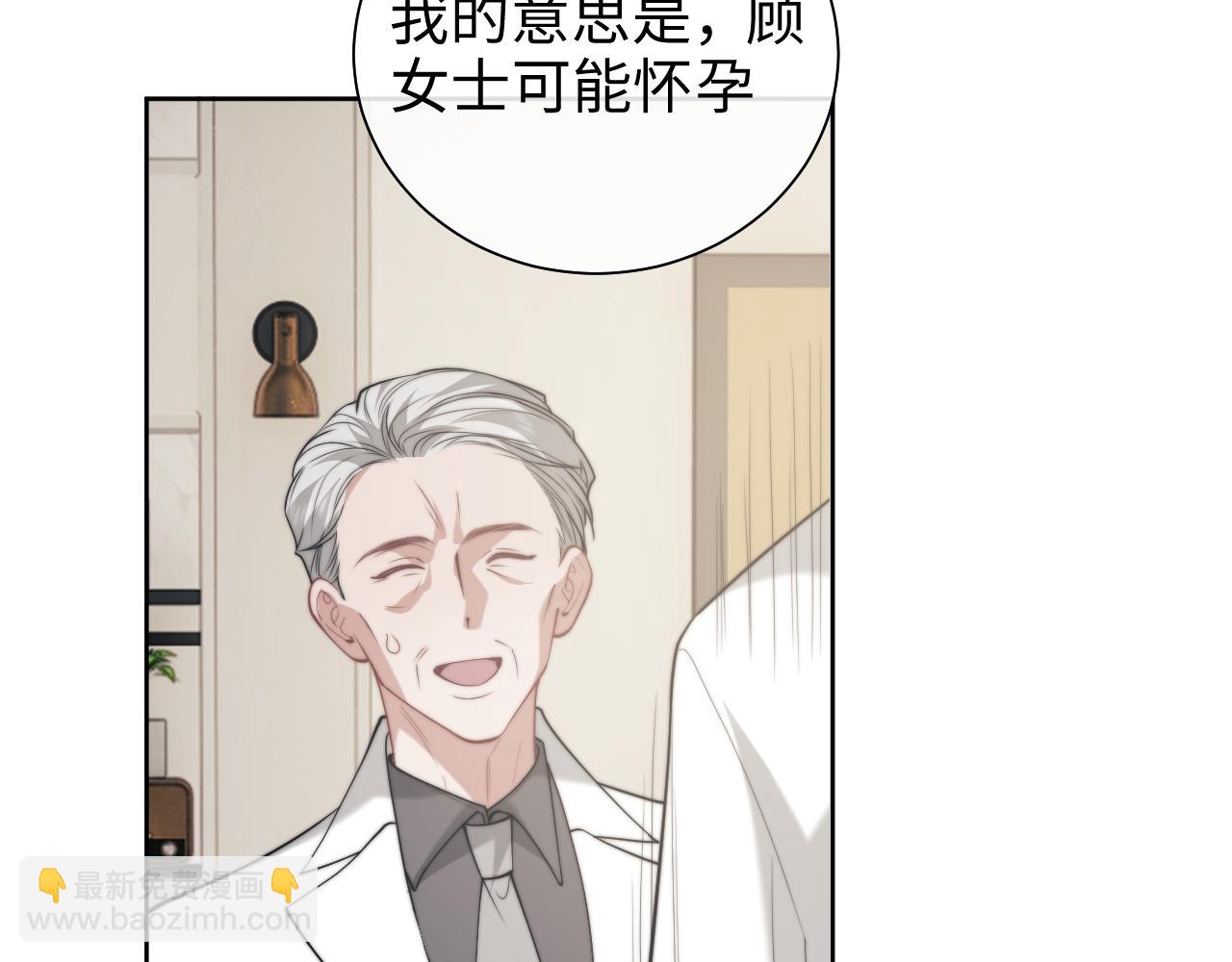 第143话 有你在我就安心~(1/2)-第145话