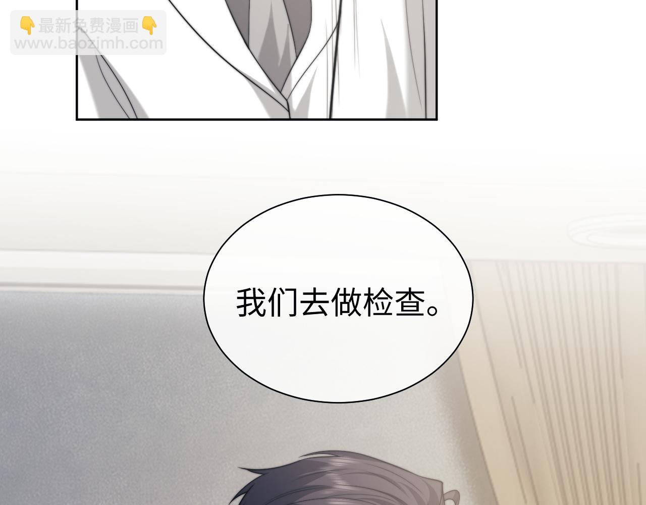 第143话 有你在我就安心~(1/2)-第145话