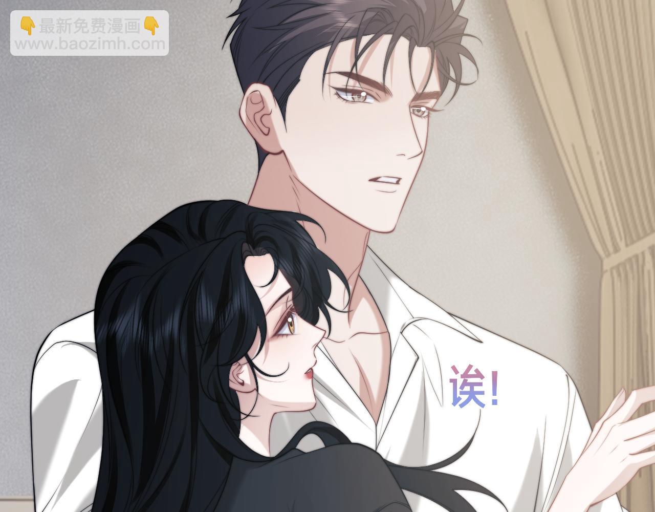 第143话 有你在我就安心~(1/2)-第145话