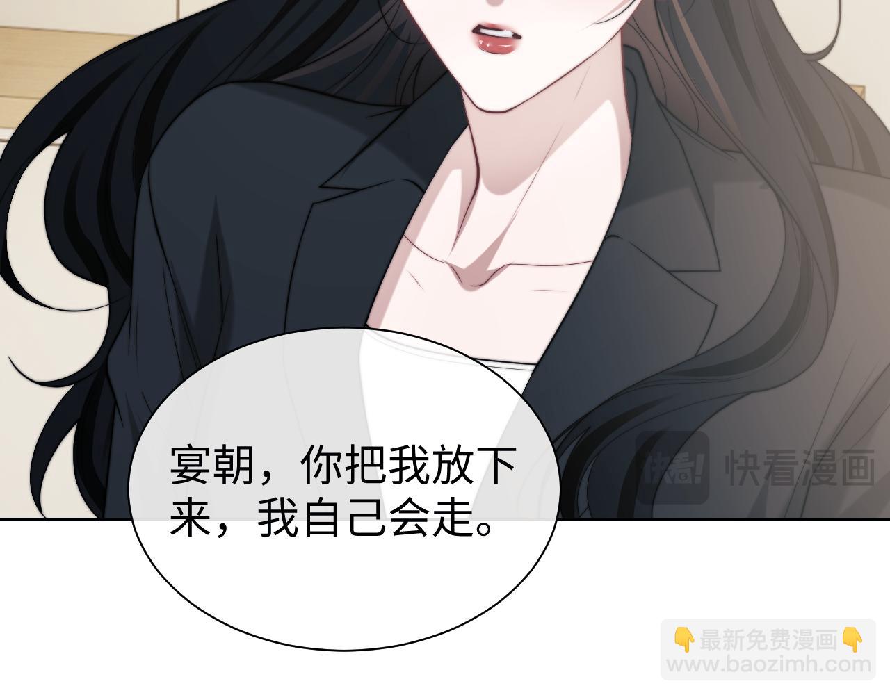 第143话 有你在我就安心~(1/2)-第145话