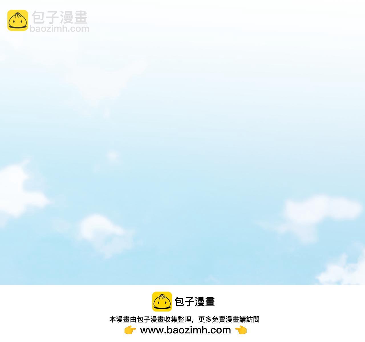 第143话 有你在我就安心~(1/2)-第145话
