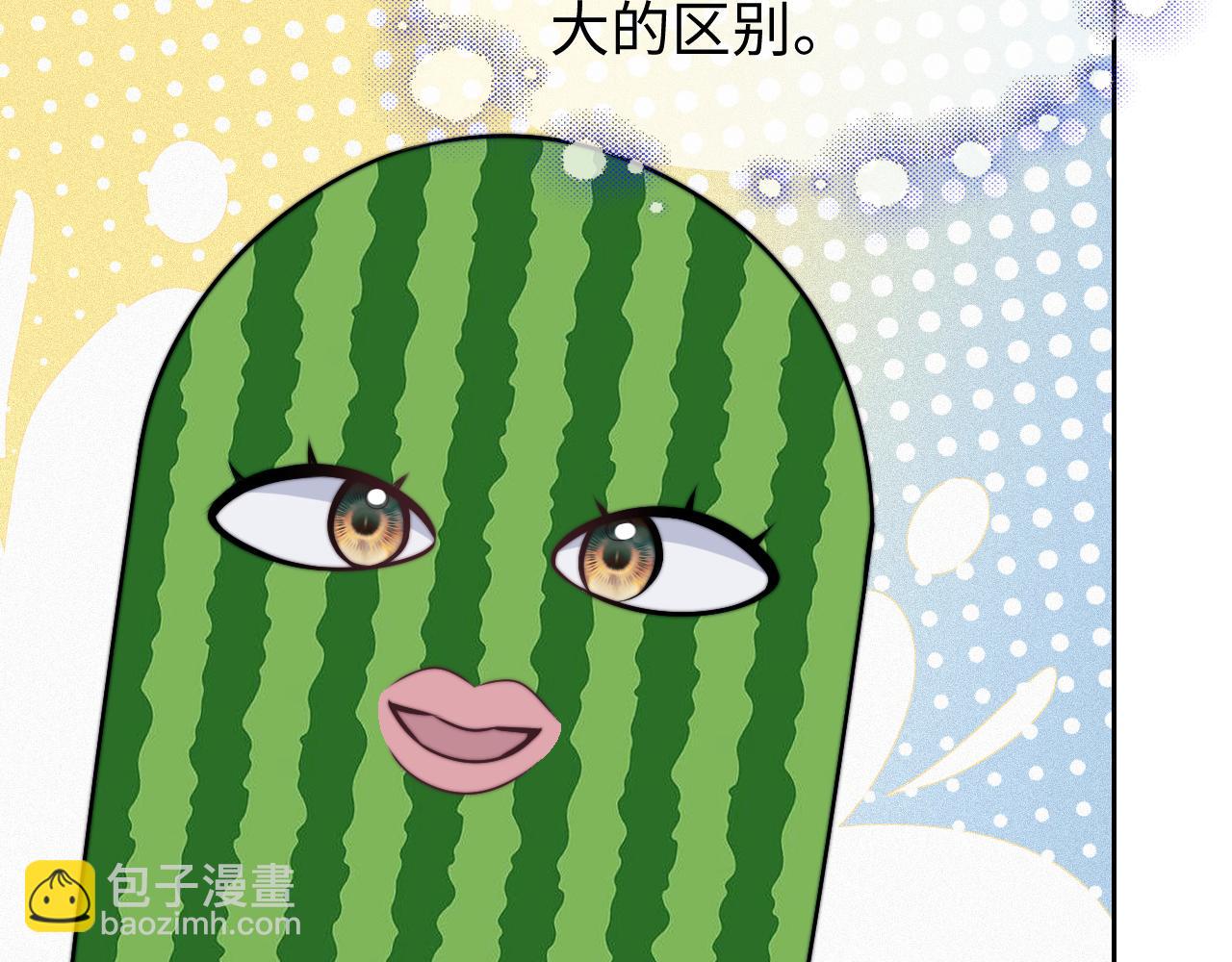 第143话 有你在我就安心~(1/2)-第145话