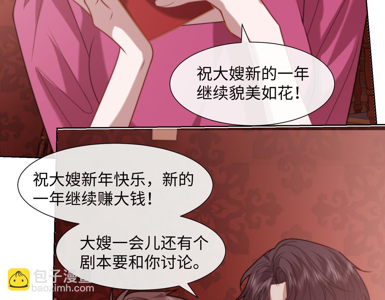 第145话 我的孩子(1/2)-第147话