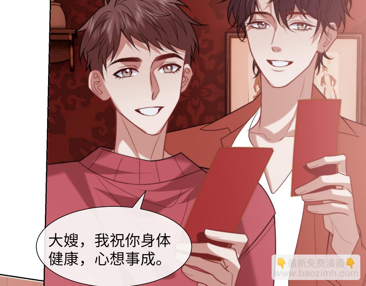 第145话 我的孩子(1/2)-第147话