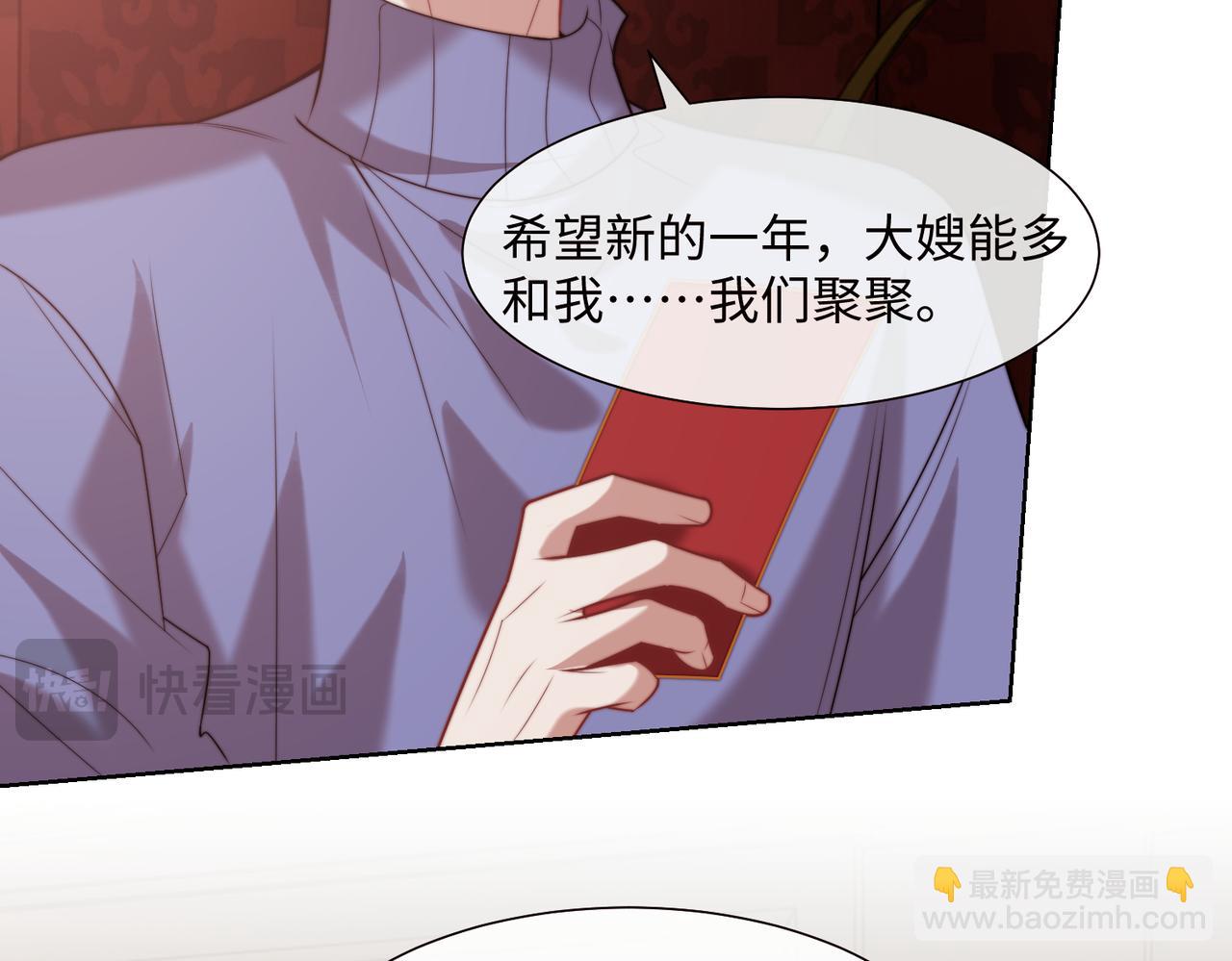 第145话 我的孩子(1/2)-第147话