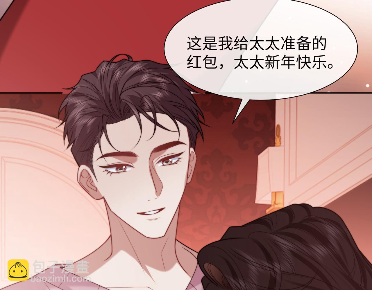 第145话 我的孩子(1/2)-第147话