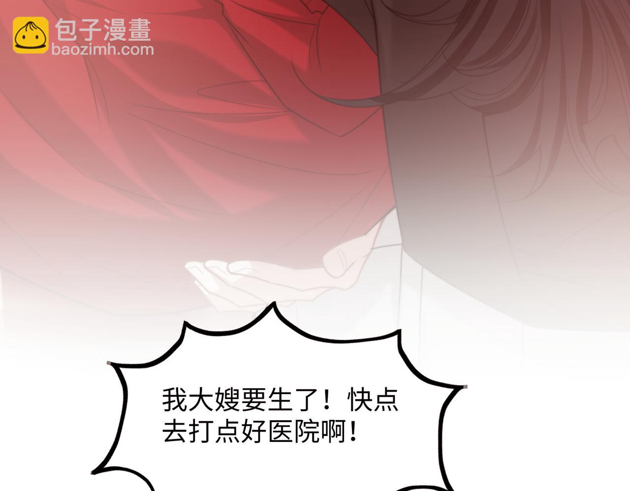 第145话 我的孩子(1/2)-第147话