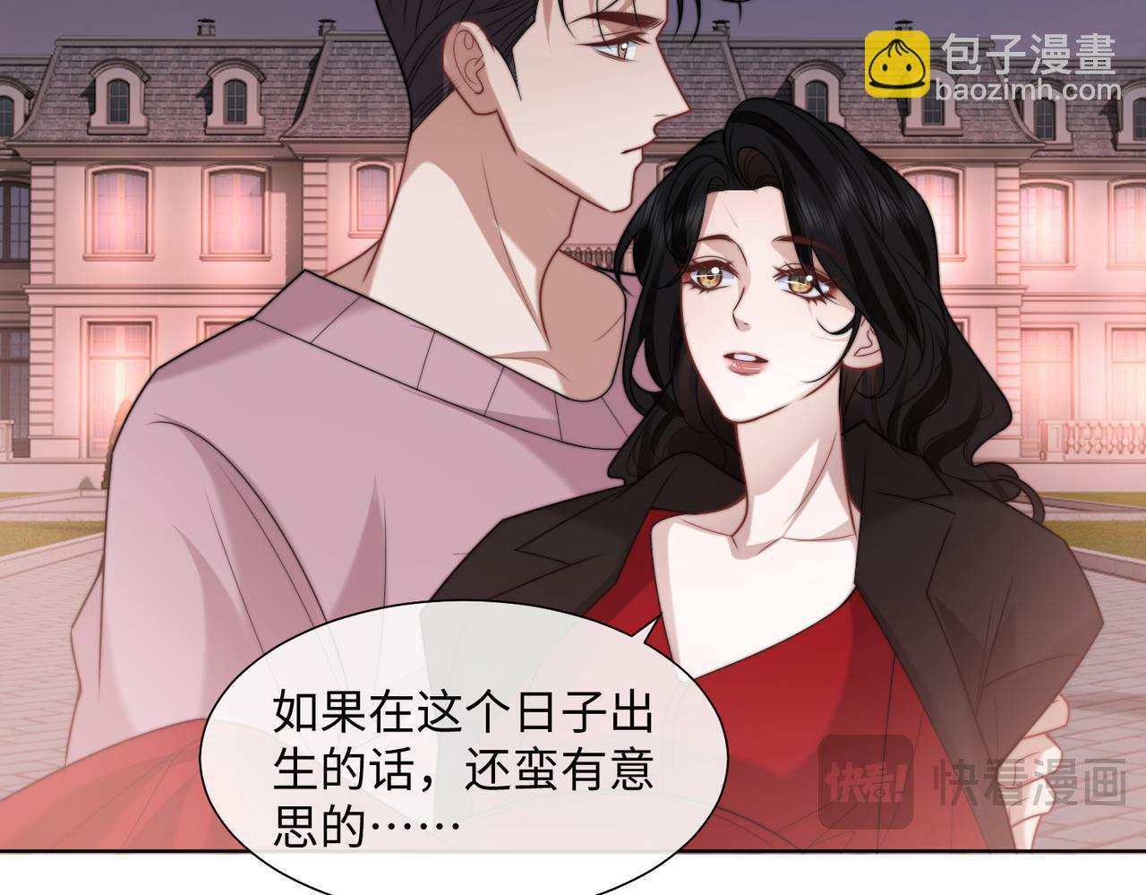 第145话 我的孩子(1/2)-第147话