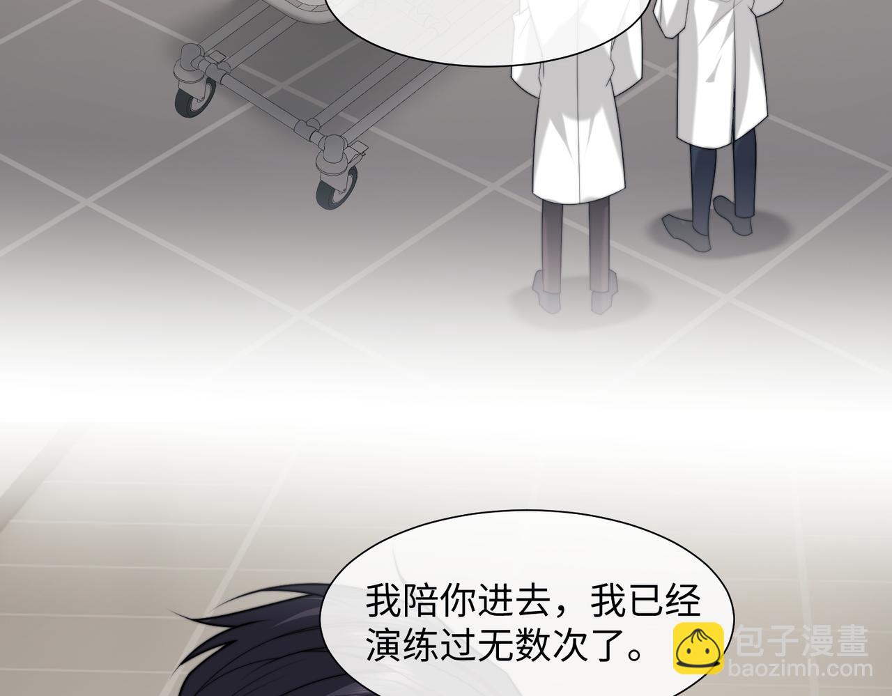 第145话 我的孩子(1/2)-第147话