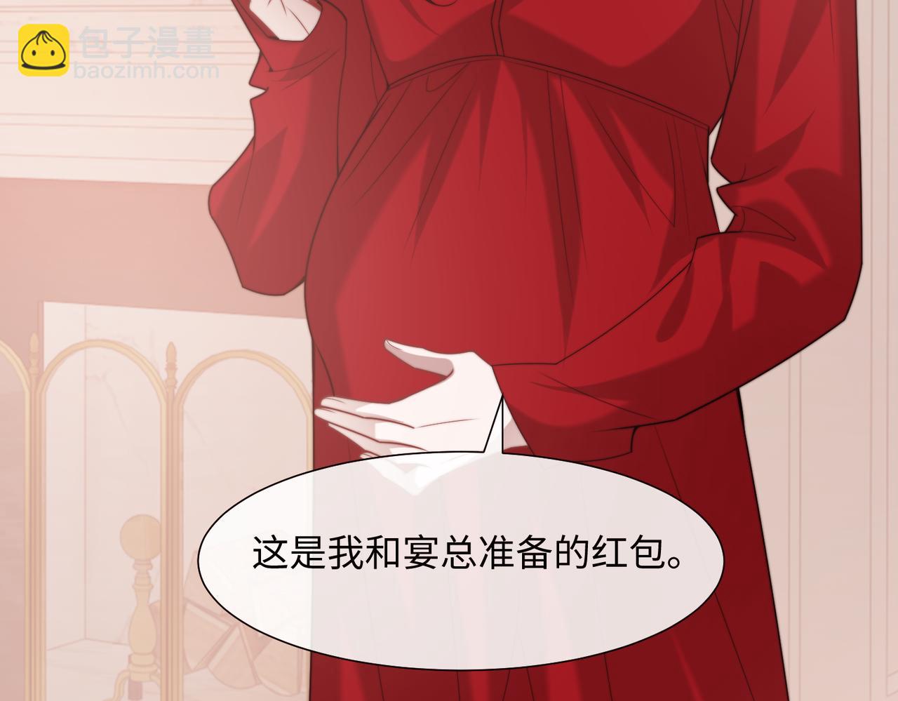 第145话 我的孩子(1/2)-第147话