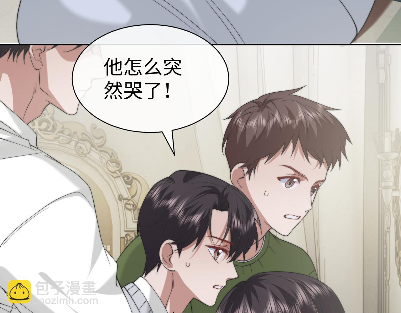 第147话 宴总带孩子(1/2)-第149话