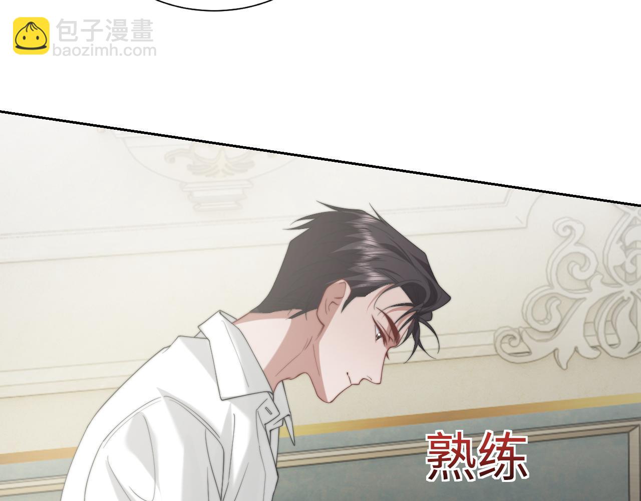 第147话 宴总带孩子(1/2)-第149话