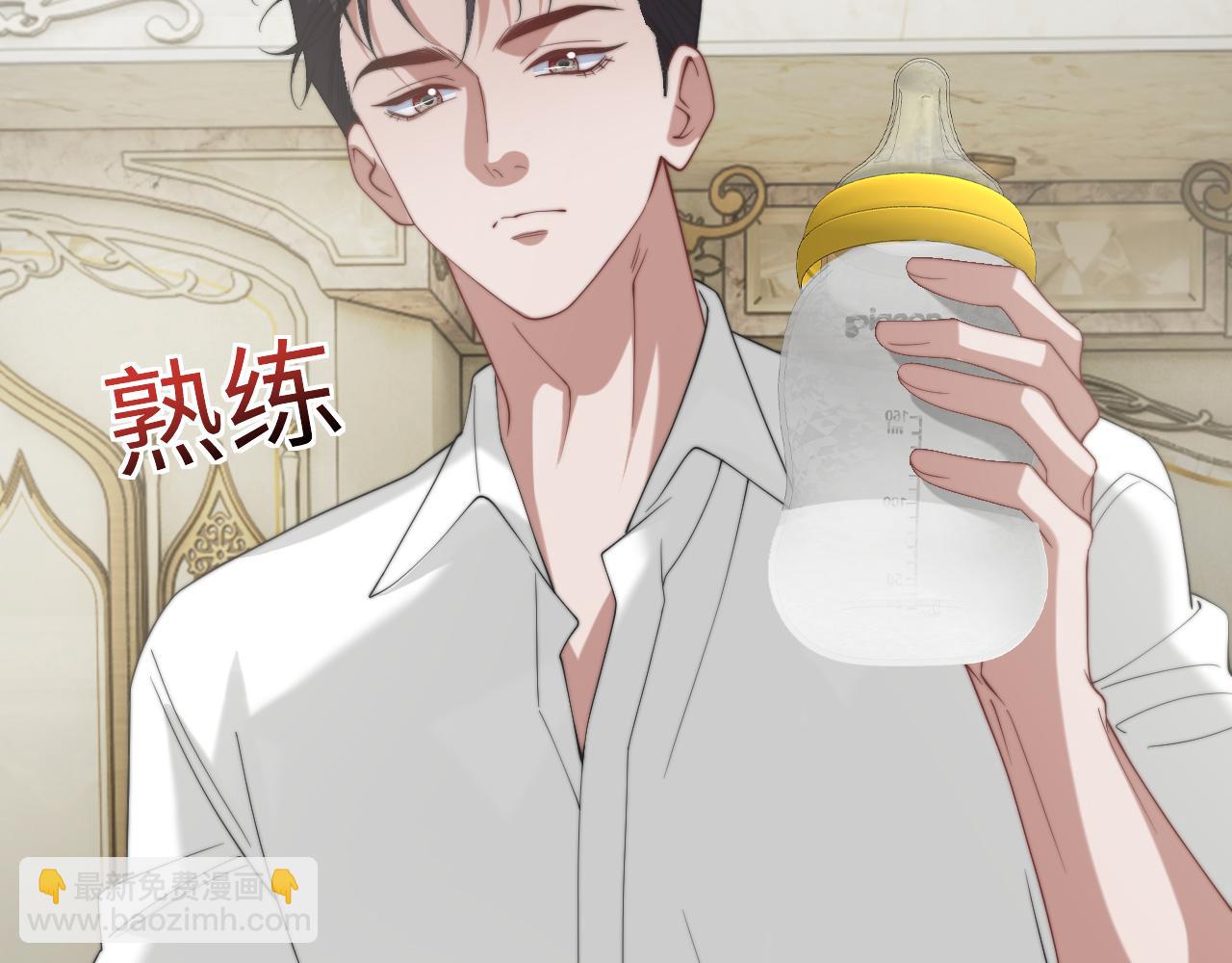 第147话 宴总带孩子(1/2)-第149话