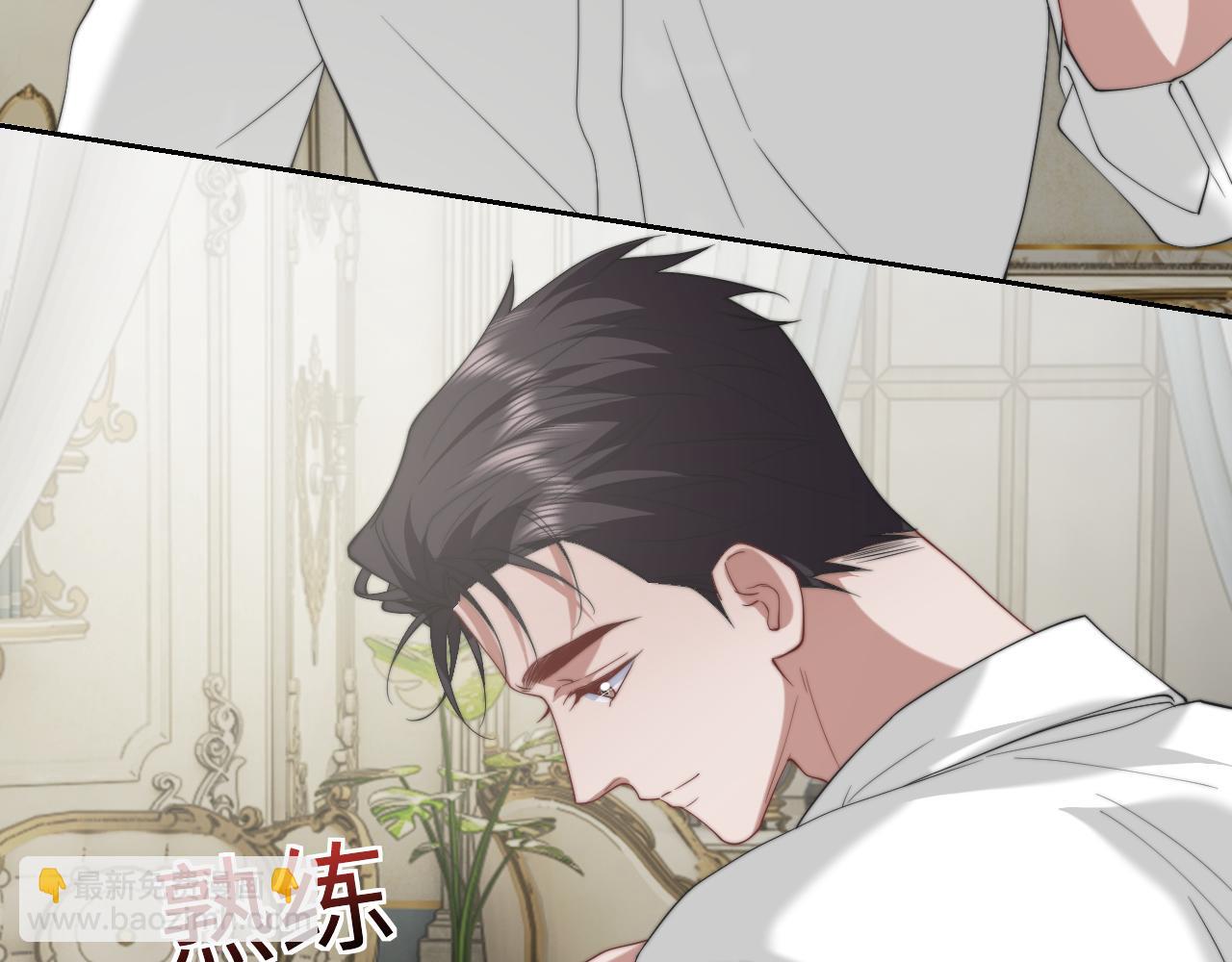 第147话 宴总带孩子(1/2)-第149话